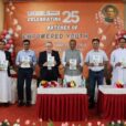 recently celebrated 1,616 successfully trained youth.